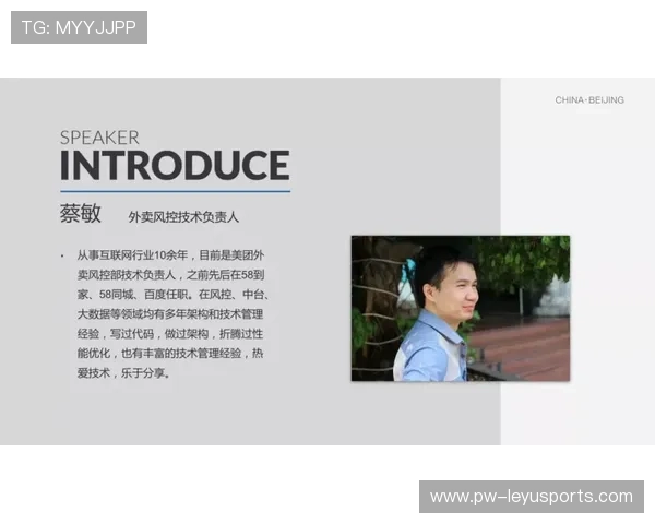 体育风控中心的动态调价内幕：数据分析师如何通过受注量实时调整让球线